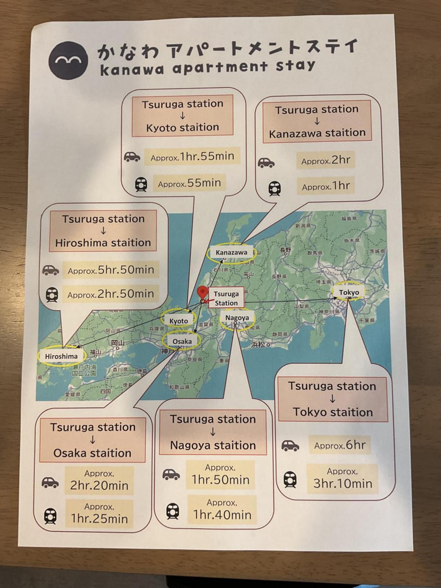 Apartment かなわアパートメントステイ201